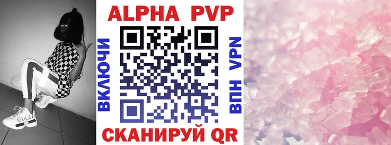где можно купить наркотик  Нерюнгри  гидра зеркало  Alpha PVP СК 