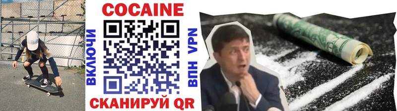 где купить наркоту  Нерюнгри  COCAIN 98% 