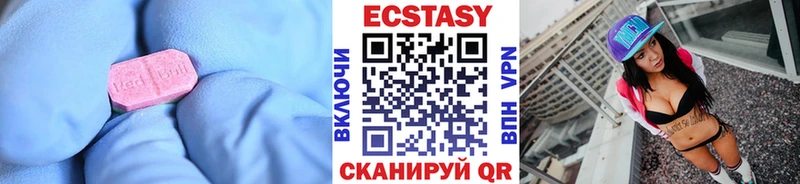 где найти   Нерюнгри  Экстази бентли 