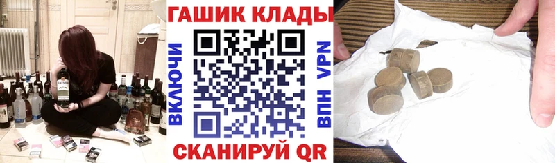 ГАШ Premium  закладки  Нерюнгри 