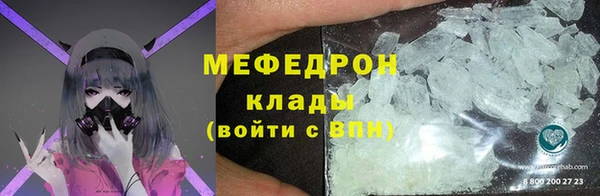 первитин Балахна