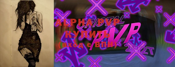марки lsd Баксан