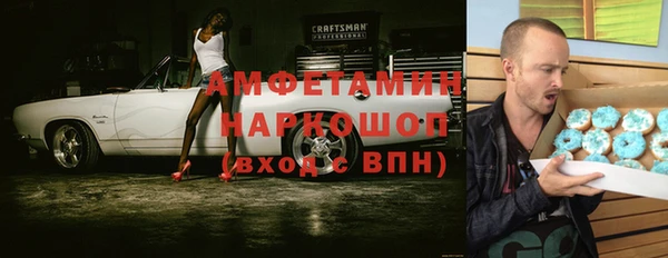марки lsd Баксан