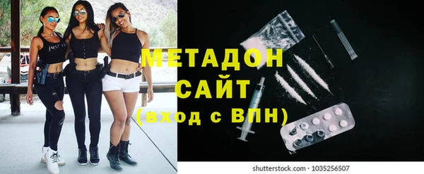 первитин Балахна