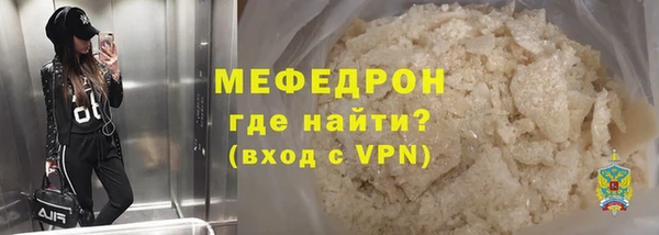 первитин Балахна