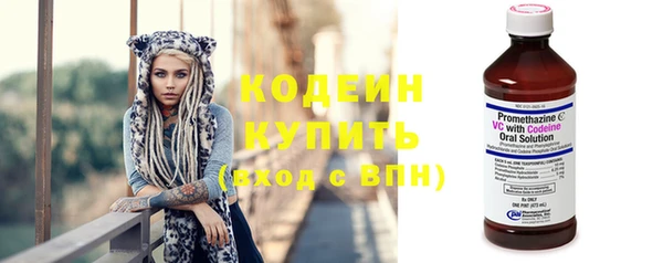 спиды Белокуриха