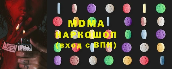 марки lsd Баксан
