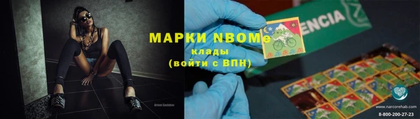первитин Балахна