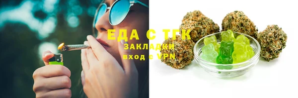 первитин Балахна