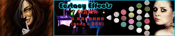 Альфа ПВП Сатка