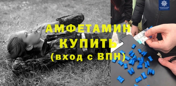 спиды Белокуриха