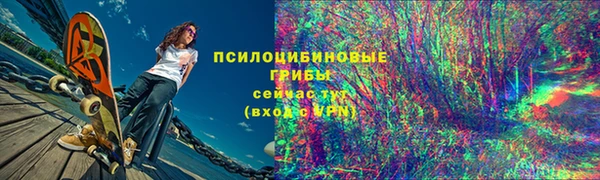 МДМА Саяногорск