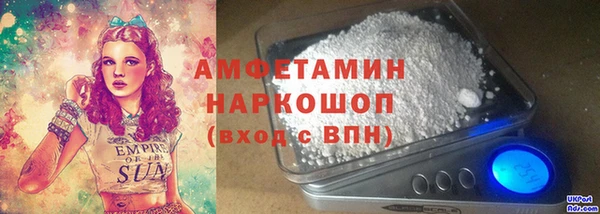 первитин Балахна