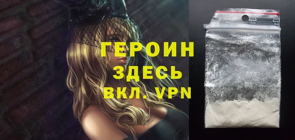первитин Балахна