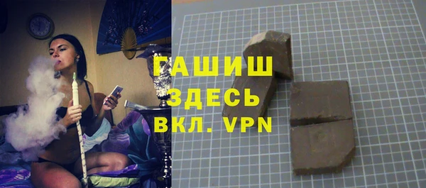 первитин Балахна
