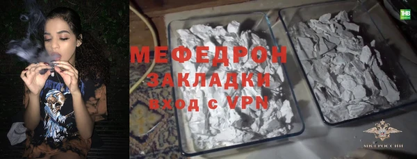 спиды Белокуриха