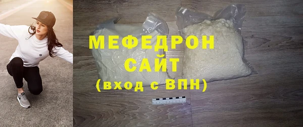 герыч Сафоново
