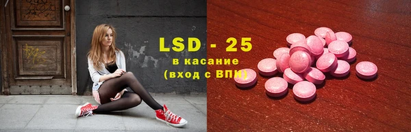 марки lsd Баксан