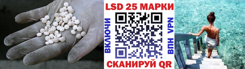 Лсд 25 экстази ecstasy  Нерюнгри 