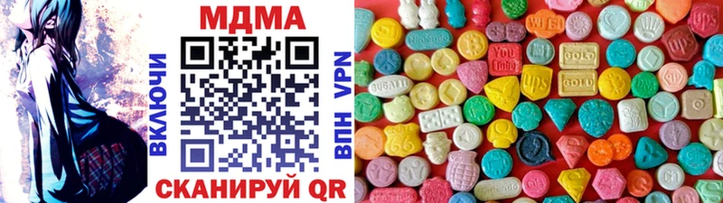 MDMA Molly  Нерюнгри 