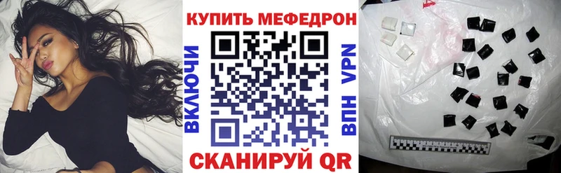 МЯУ-МЯУ VHQ  Нерюнгри 