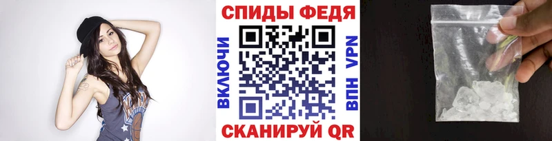 Метамфетамин винт  Нерюнгри 