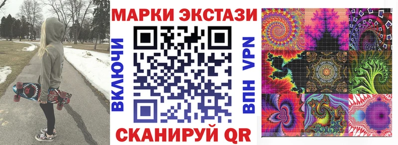 Марки NBOMe 1,8мг где продают наркотики Нерюнгри